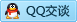 QQ在线咨询2692484616